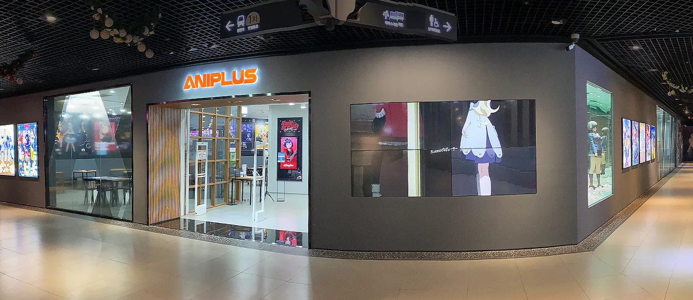 Aniplus 合井店