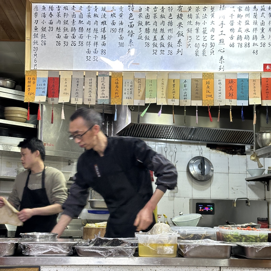 钟餐厅