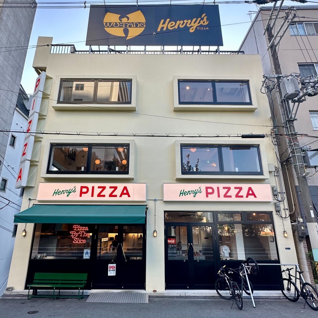 Henry's Pizza