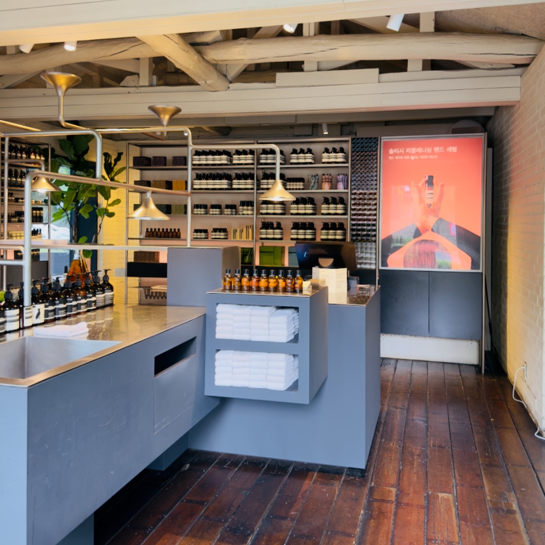 AESOP 三清店