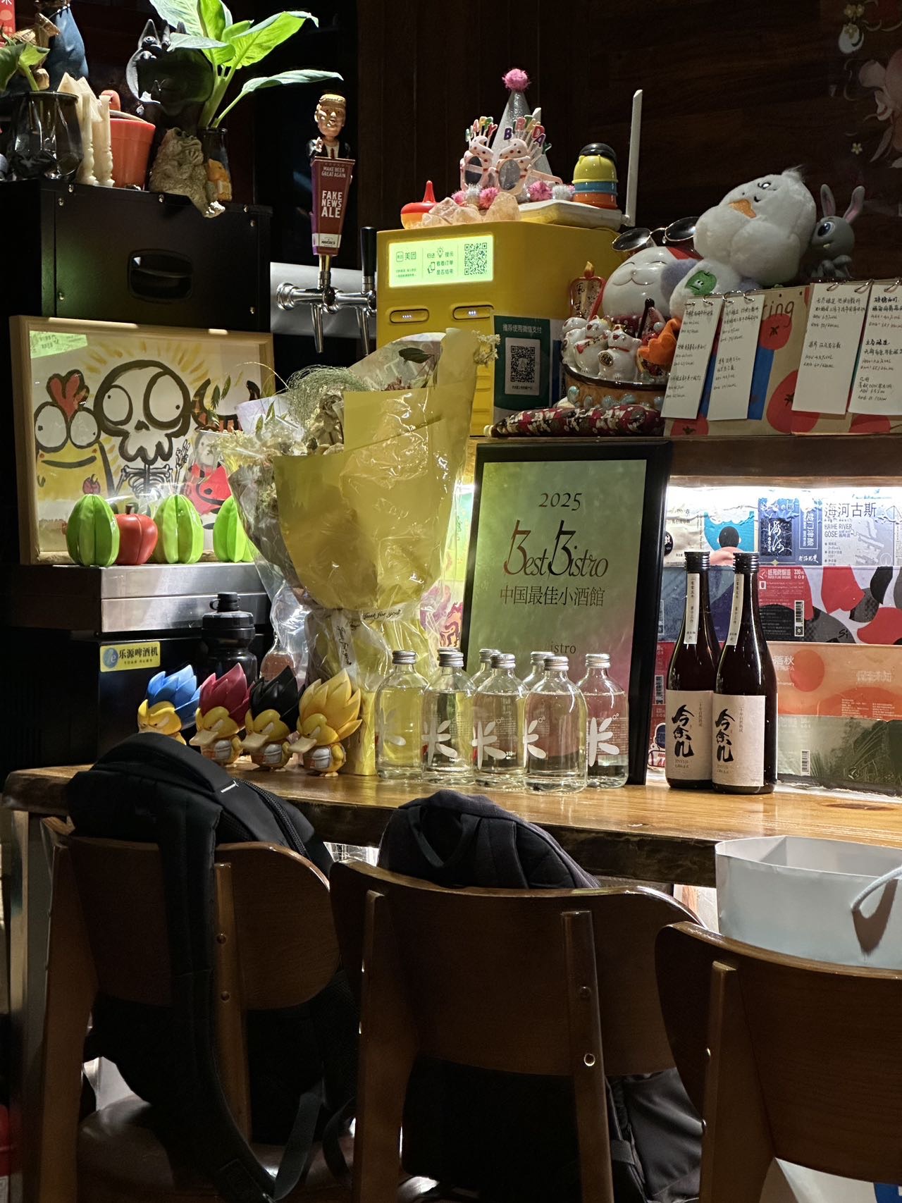 春至Bistro