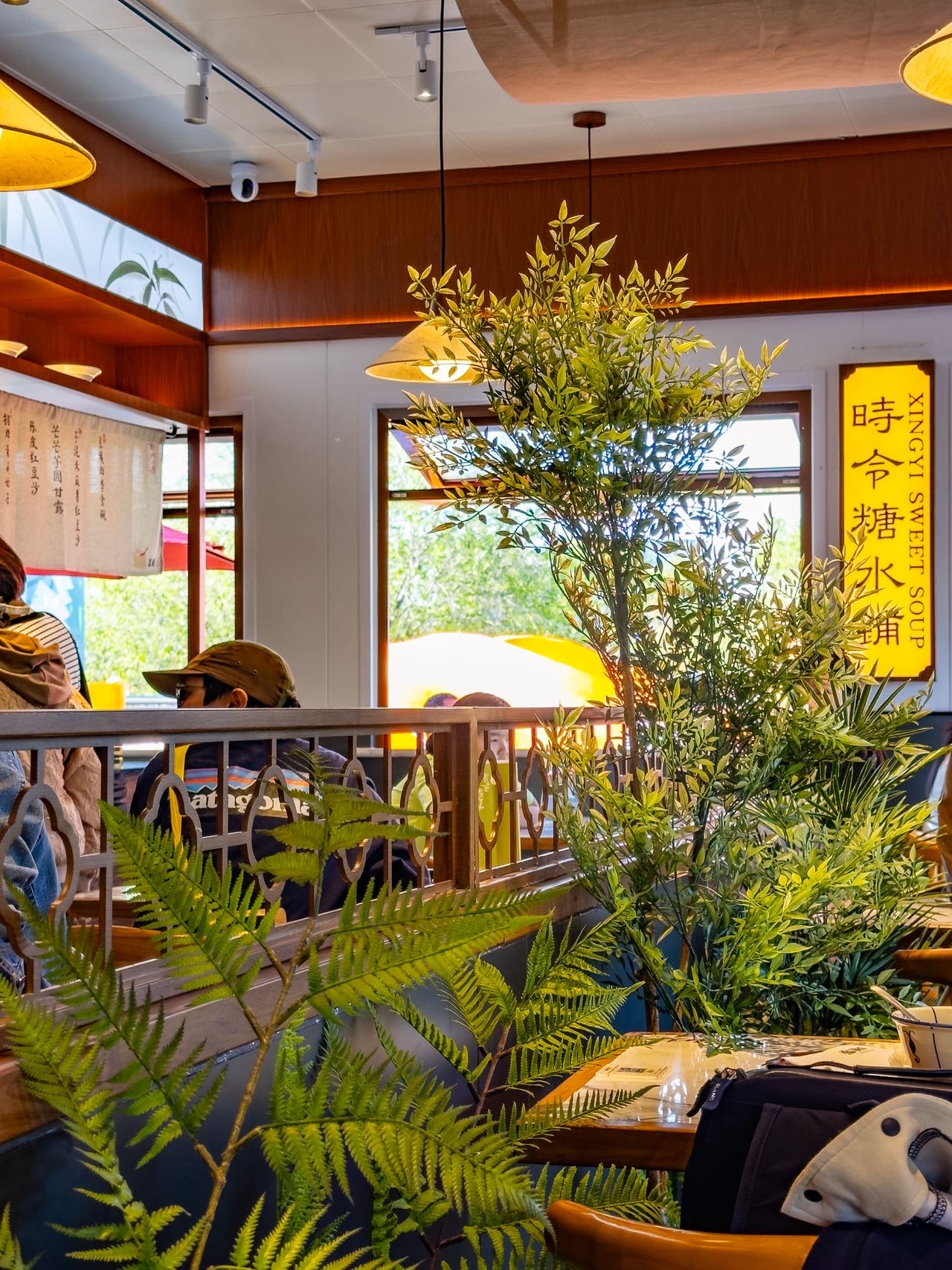 星姨糖水（六环高线公园）