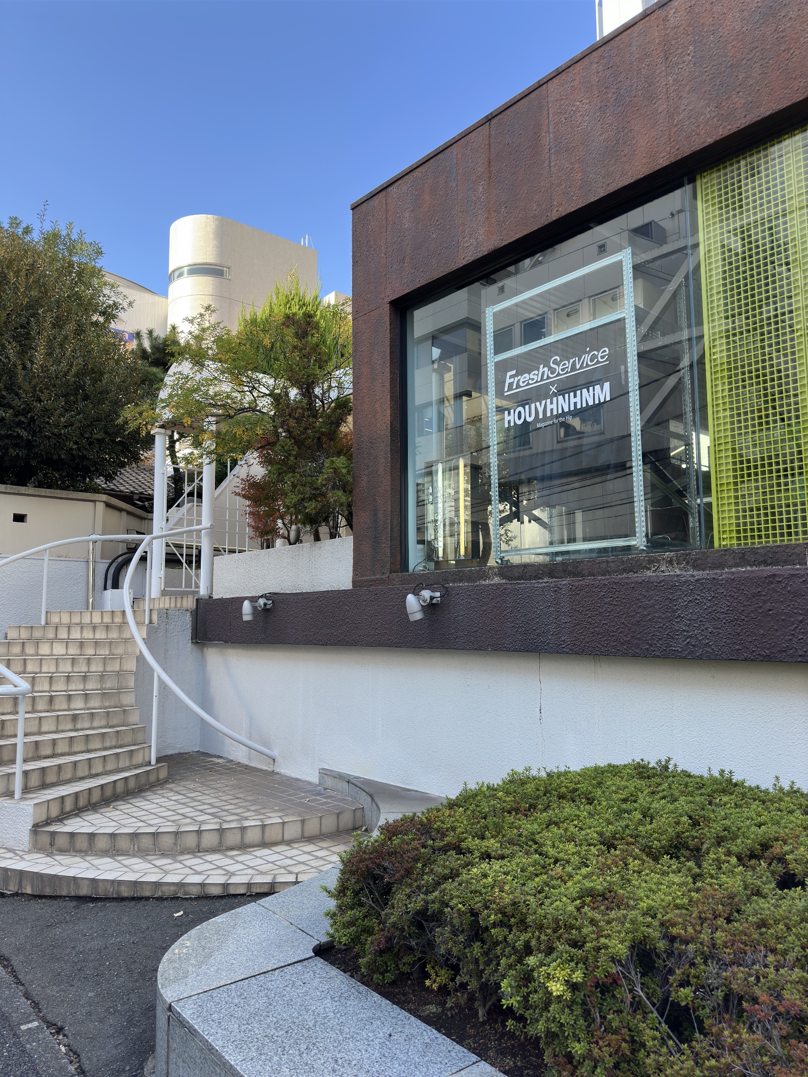 FreshService Headquarters