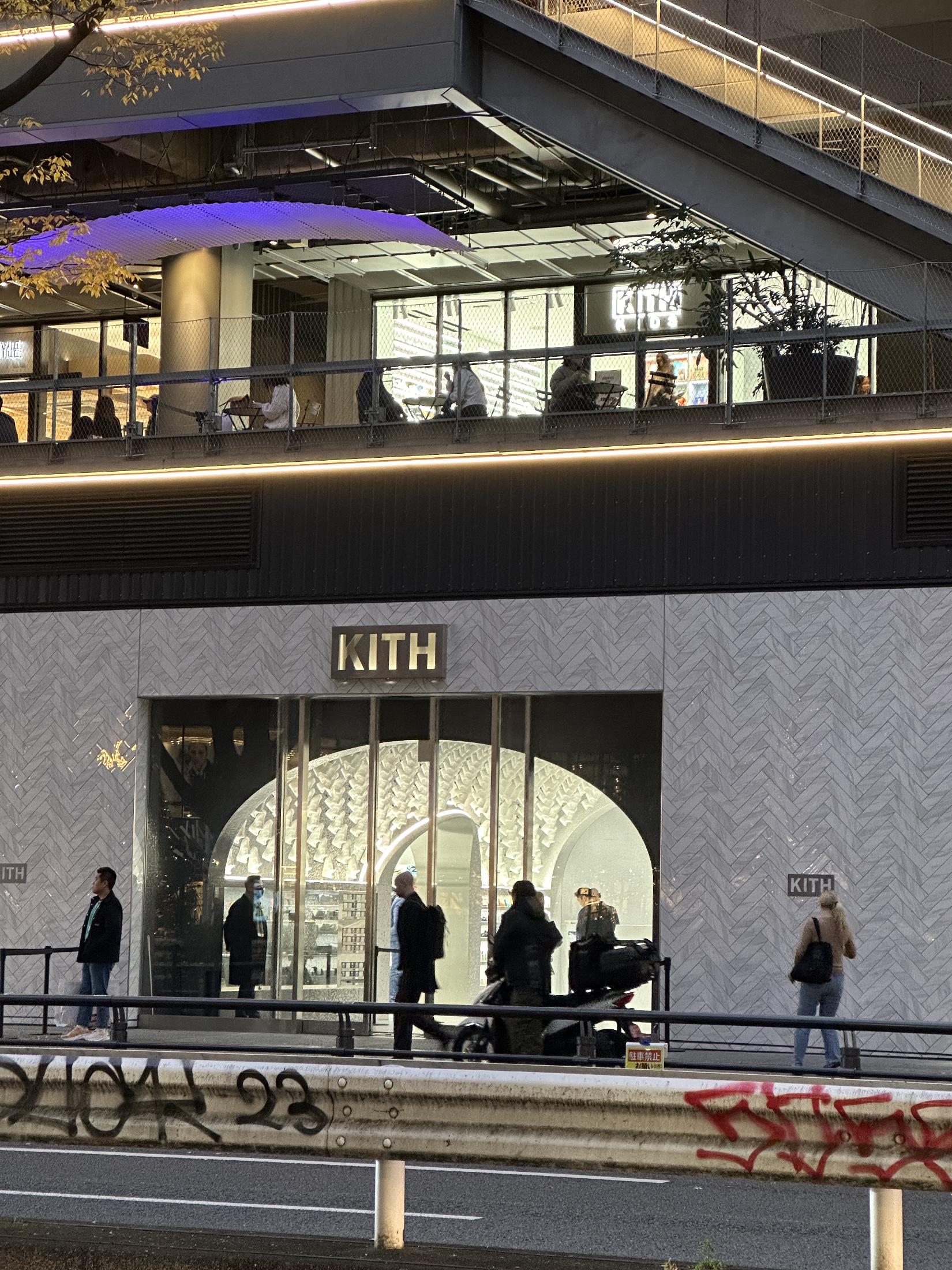 Kith Tokyo